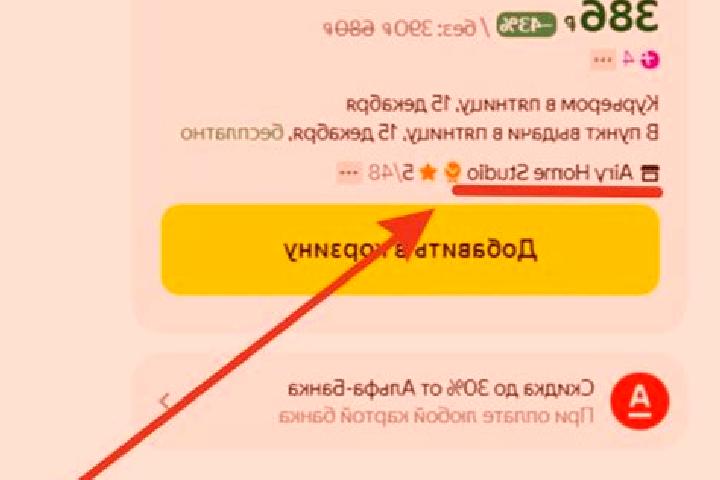 Ищете рабочее зеркало Dragon Money? Подробный обзор игровой платформы: как обойти блокировку, скачать приложение на андроид, связаться с поддержкой и безопас...